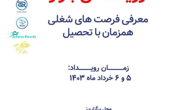 fan-bazar