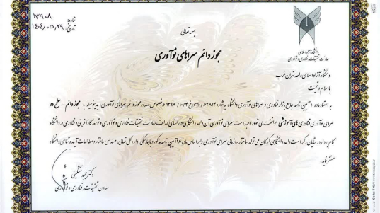 WhatsApp Image 2025-11-10 at 22.52.32_1532a8aa