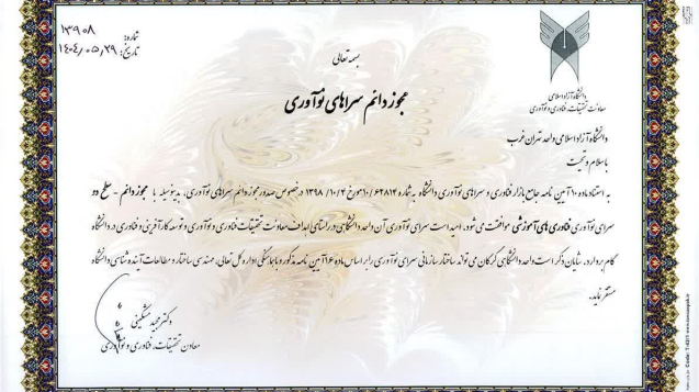 WhatsApp Image 2025-11-10 at 22.52.32_1532a8aa