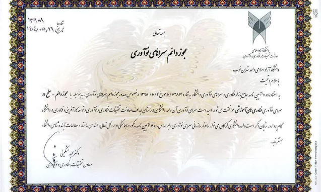 WhatsApp Image 2025-11-10 at 22.52.32_1532a8aa